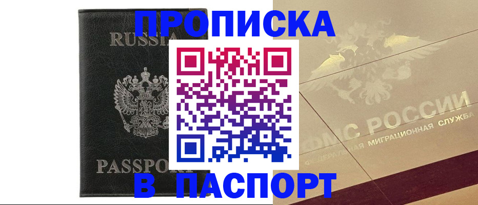 форма 3 в Балабаново