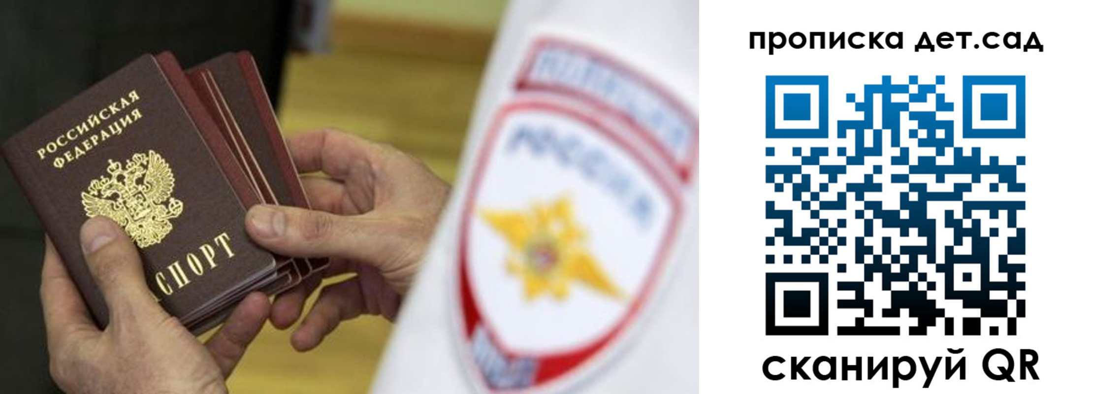 прописка иностранных граждан в Балабаново