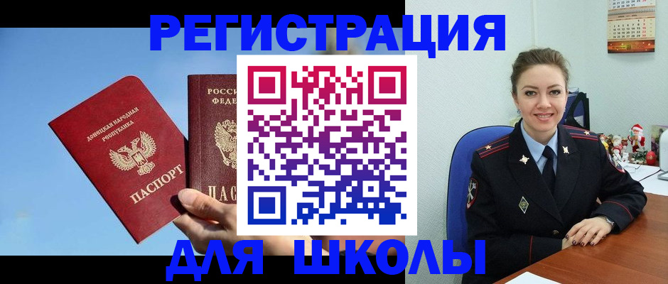 где прописаться в Балабаново