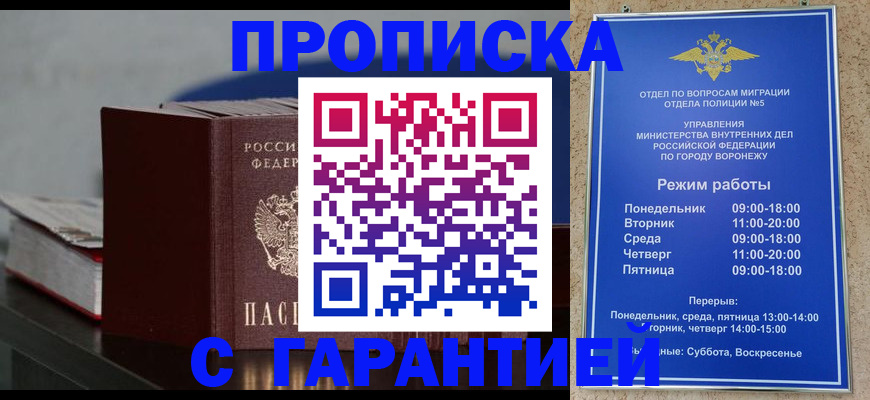 найти адрес прописки в Балабаново